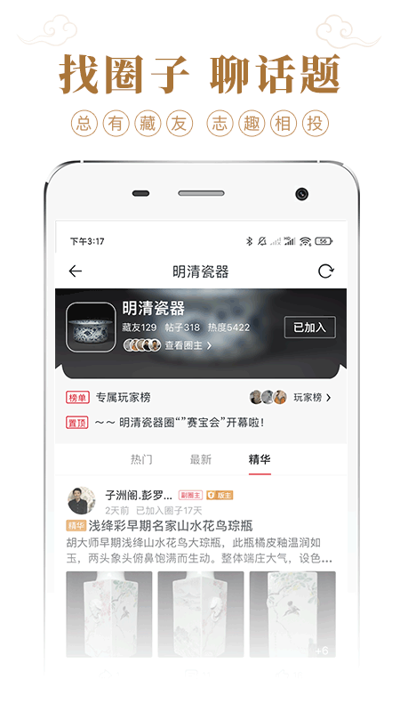 米虫小说 V1.0.5 安卓版截图14