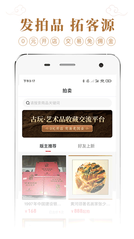 有谱么 V3.24a 安卓最新版截图16