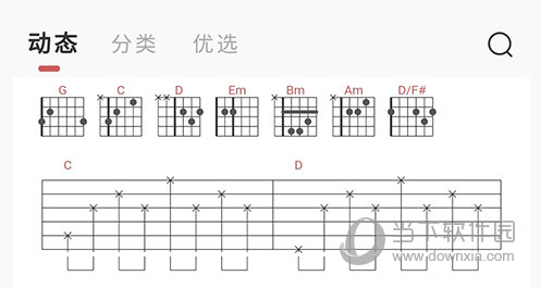 有谱么首页