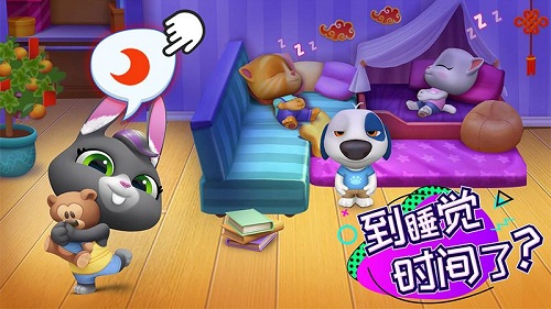汤姆猫总动员国际版免费版 V1.6.1.51 安卓版
截图8