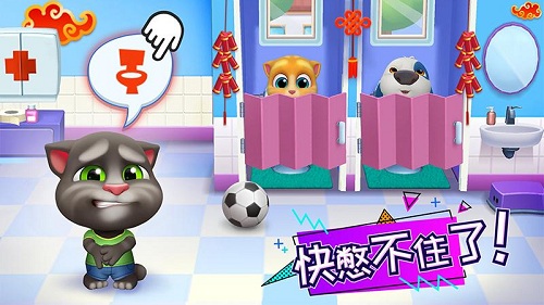 汤姆猫总动员国际版免费版 V1.6.1.51 安卓版
截图7