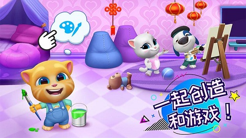 汤姆猫总动员国际版免费版 V1.6.1.51 安卓版
截图10