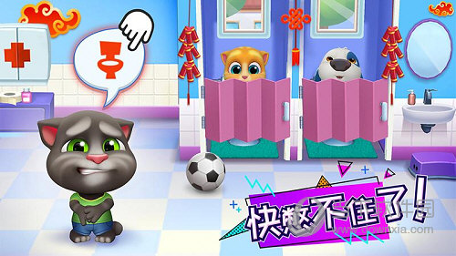 汤姆猫总动员国际服破解版