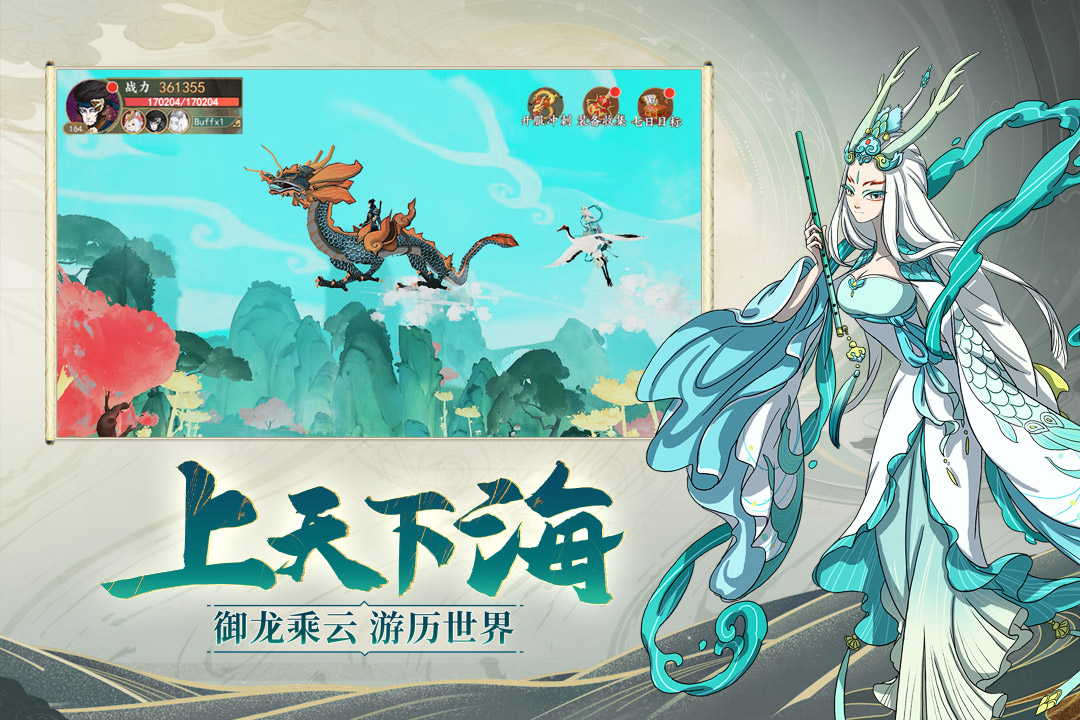 宫廷计gm版 V1.4.2 安卓版
截图11