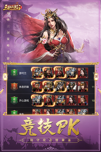 异能勇者折扣端 V2.1.0 安卓版
截图1