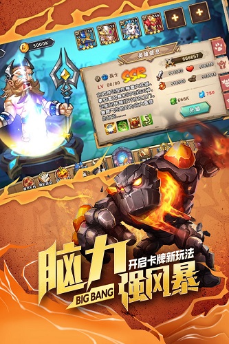 异能勇者折扣端 V2.1.0 安卓版
截图61