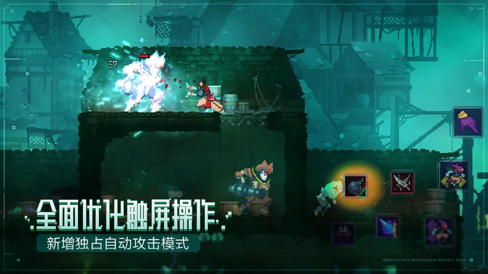 奇葩战斗家无敌破解版 V1.45.0 安卓版
截图1