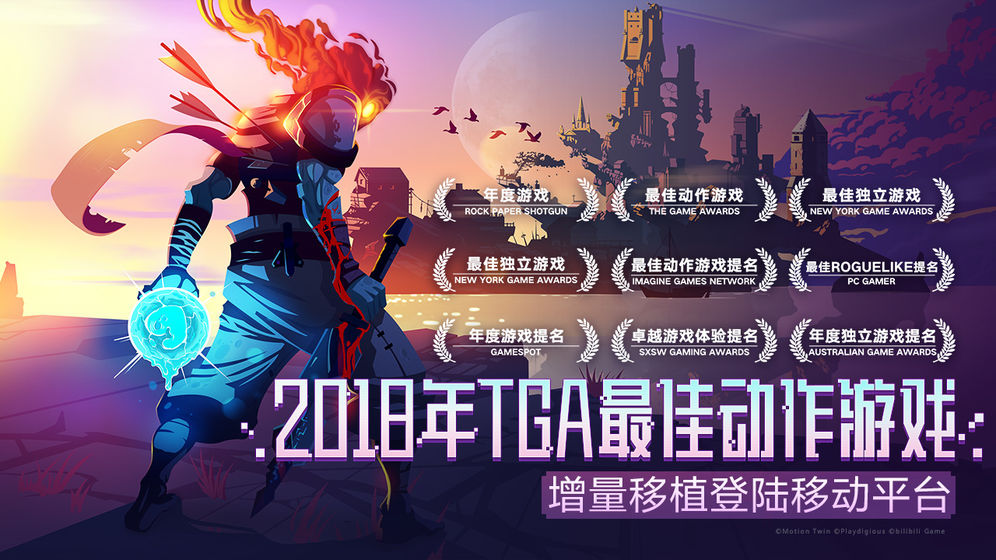 奇葩战斗家无敌破解版 V1.45.0 安卓版
截图3