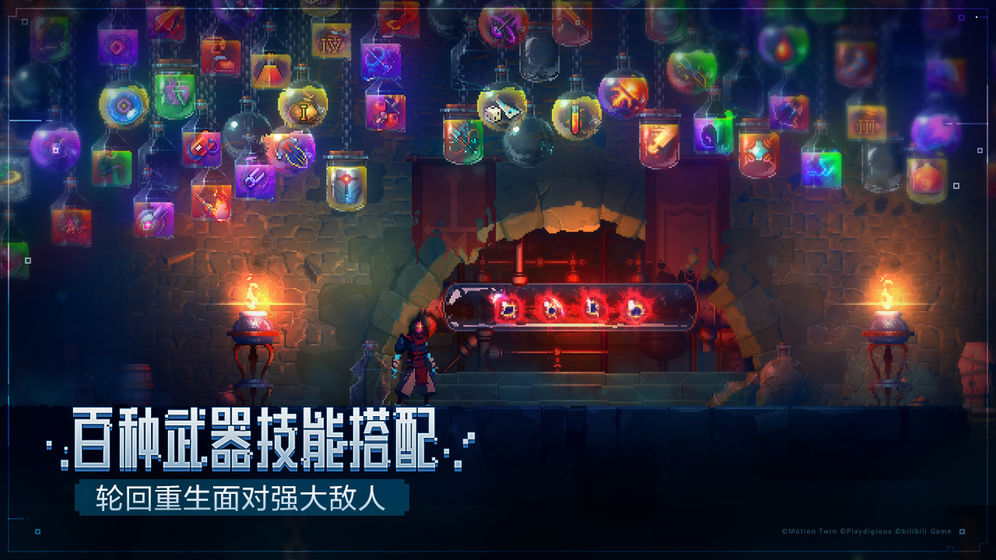 奇葩战斗家无敌破解版 V1.45.0 安卓版
截图5