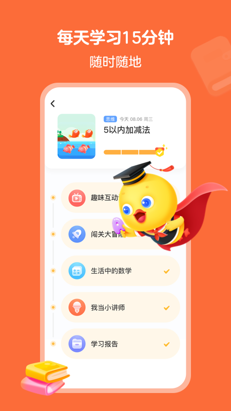 木木悦读无限阅读币版 V1.0 安卓版截图9