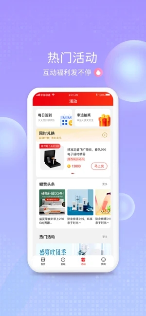 木木悦读无限阅读币版 V1.0 安卓版截图11