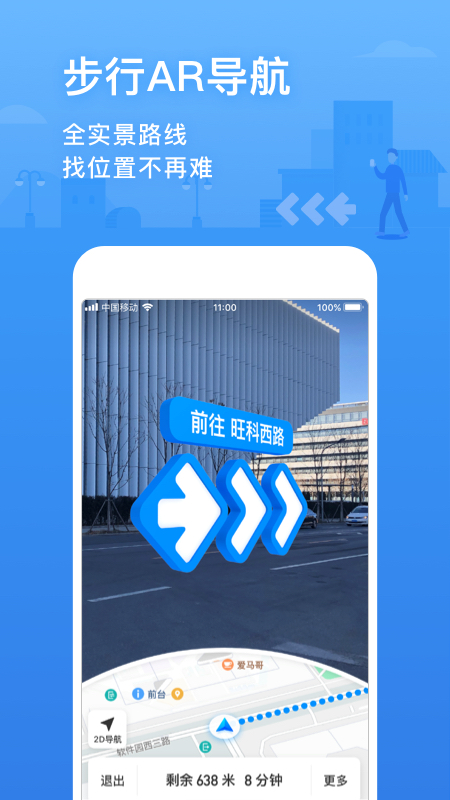 木木悦读无限阅读币版 V1.0 安卓版截图16