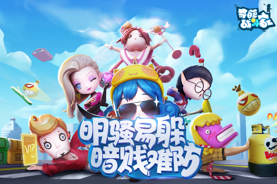 奇葩战斗家无敌破解版 V1.45.0 安卓版
截图21