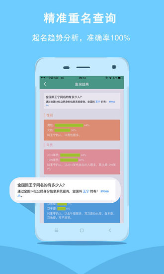 木木悦读无限阅读币版 V1.0 安卓版截图26