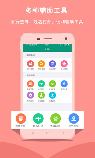 木木悦读无限阅读币版 V1.0 安卓版截图27