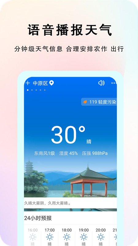 木木悦读无限阅读币版 V1.0 安卓版截图29