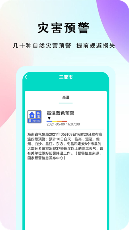 木木悦读无限阅读币版 V1.0 安卓版截图30