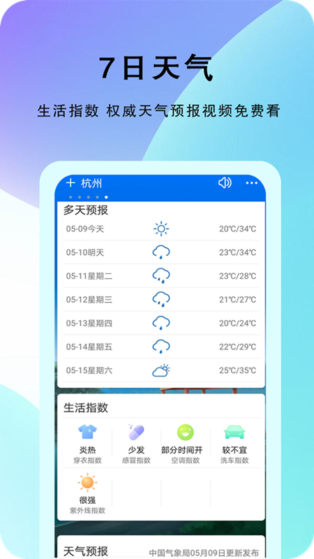 木木悦读无限阅读币版 V1.0 安卓版截图32