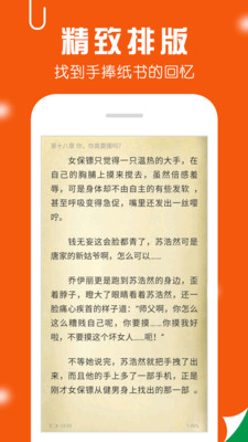 木木悦读无限阅读币版 V1.0 安卓版截图33