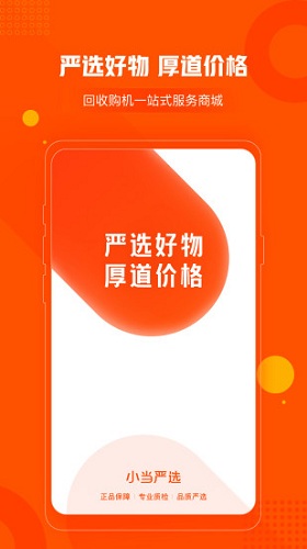 木木悦读无限阅读币版 V1.0 安卓版截图37