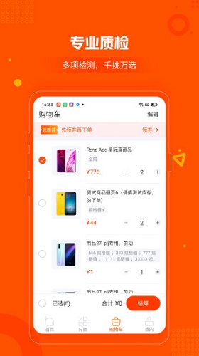 木木悦读无限阅读币版 V1.0 安卓版截图40