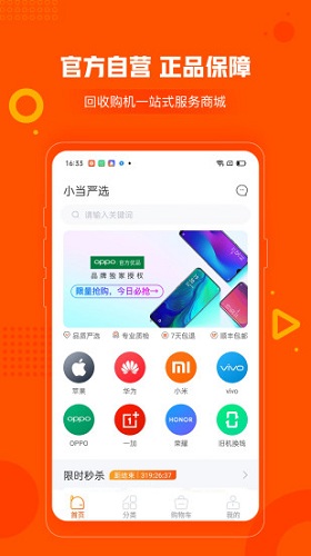 木木悦读无限阅读币版 V1.0 安卓版截图39