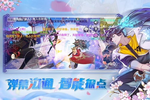 古代战争无敌版 V5.2.0 安卓版
截图1