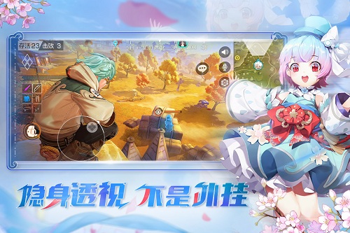 真赵云无双BT版本 V1.4.7 安卓版截图2