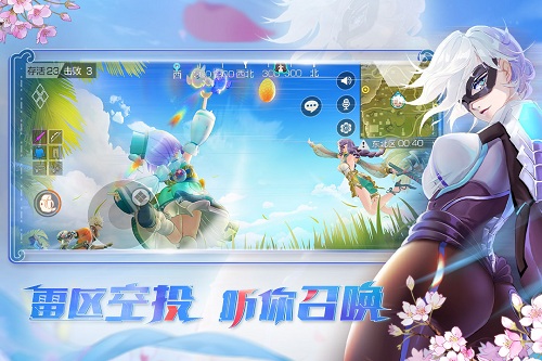 真赵云无双BT版本 V1.4.7 安卓版截图4