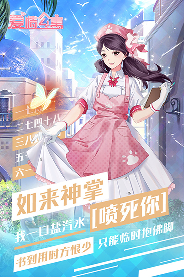 古代战争无敌版 V5.2.0 安卓版
截图6