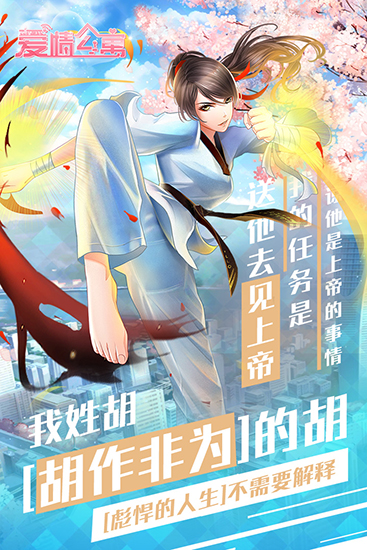 古代战争无敌版 V5.2.0 安卓版
截图8