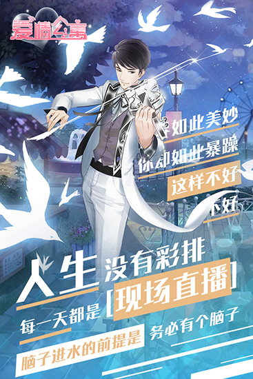 古代战争无敌版 V5.2.0 安卓版
截图7