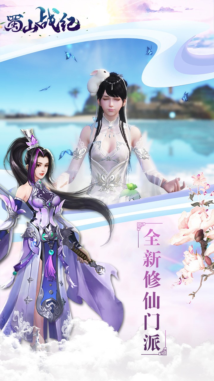 真赵云无双BT版本 V1.4.7 安卓版截图12