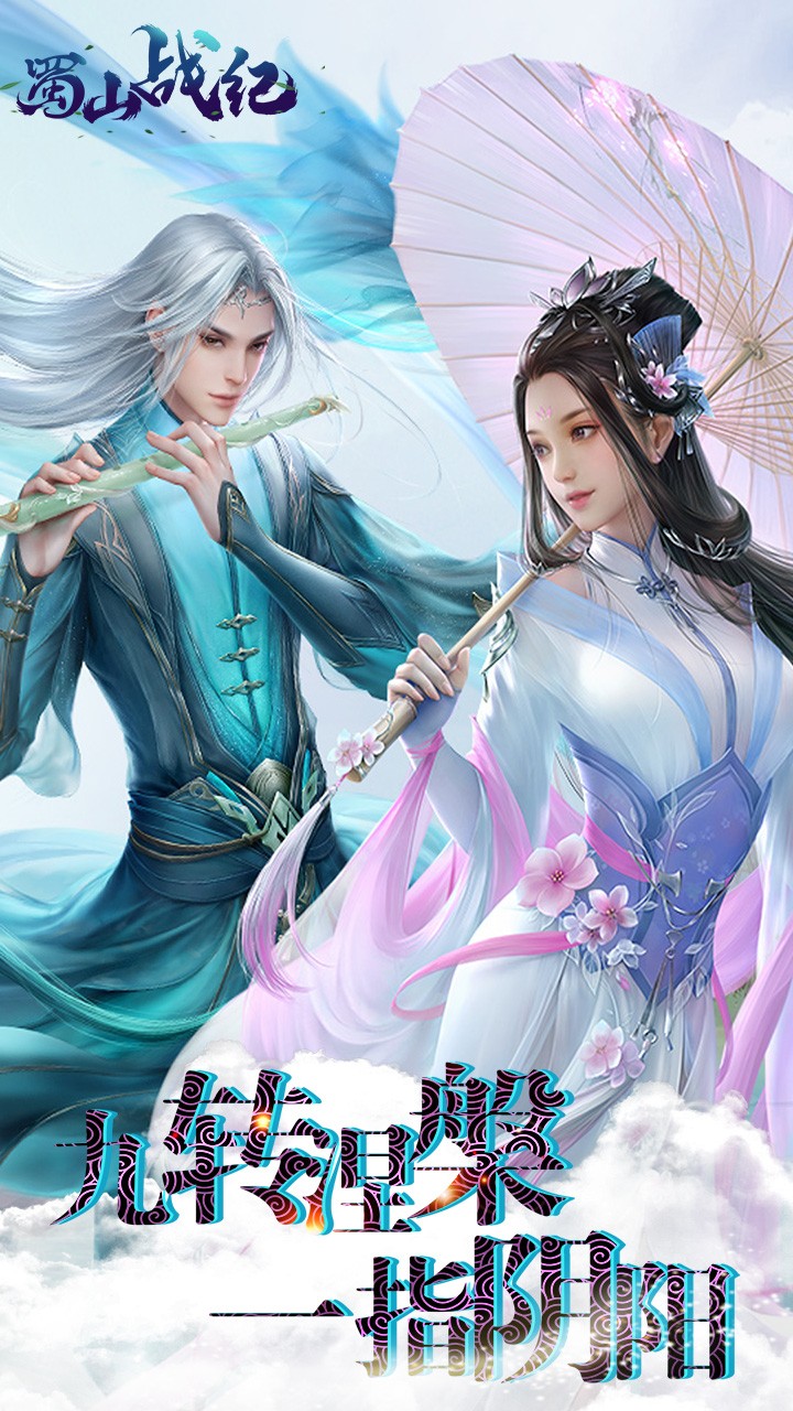 古代战争无敌版 V5.2.0 安卓版
截图11