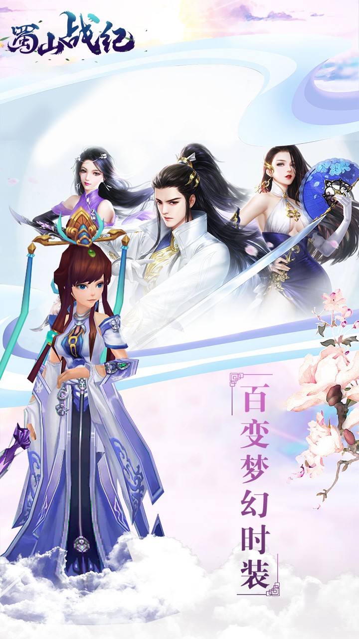古代战争无敌版 V5.2.0 安卓版
截图13