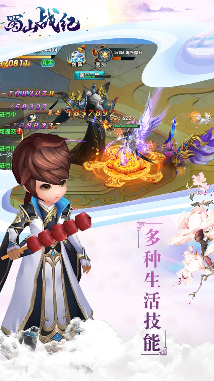 古代战争无敌版 V5.2.0 安卓版
截图14