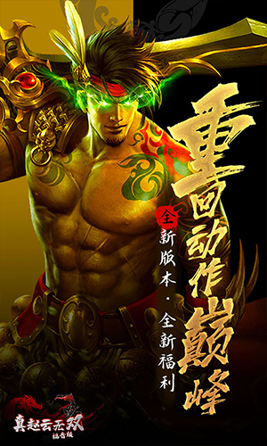 古代战争无敌版 V5.2.0 安卓版
截图15