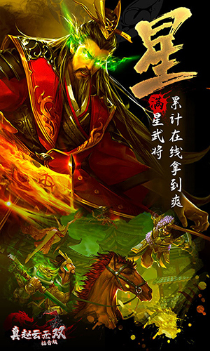 古代战争无敌版 V5.2.0 安卓版
截图17