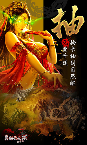 古代战争无敌版 V5.2.0 安卓版
截图16