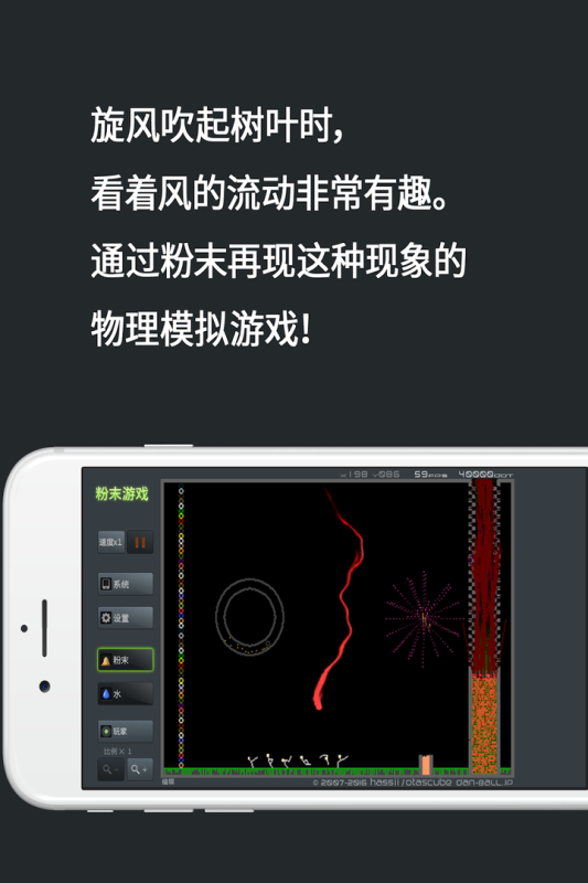 古代战争无敌版 V5.2.0 安卓版
截图23