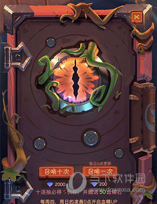 古代战争