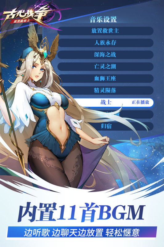 英雄训练师国际版 V1.9.3 安卓版截图15