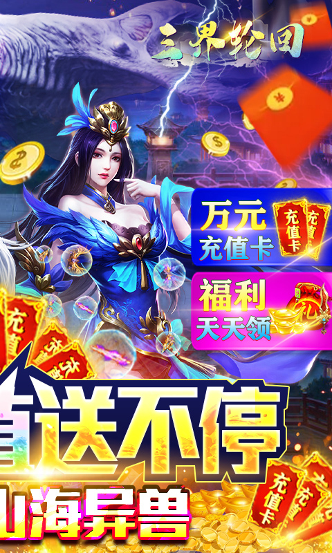 英雄训练师国际版 V1.9.3 安卓版截图21