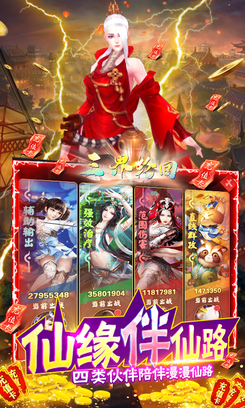 神探小秀才无限金币元宝版 V1.1 安卓版
截图22