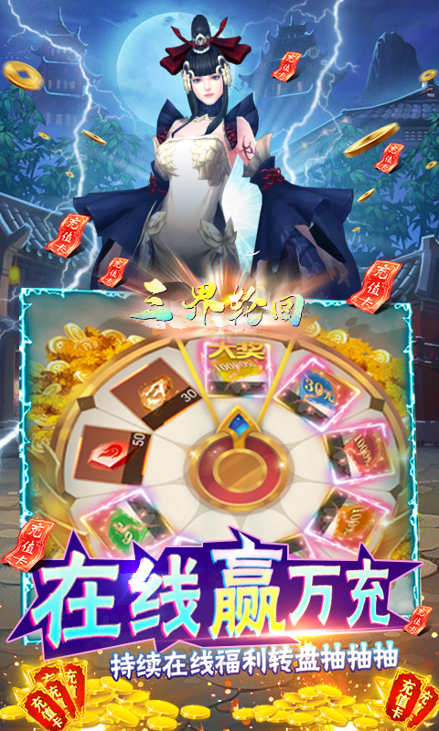 神探小秀才无限金币元宝版 V1.1 安卓版
截图23