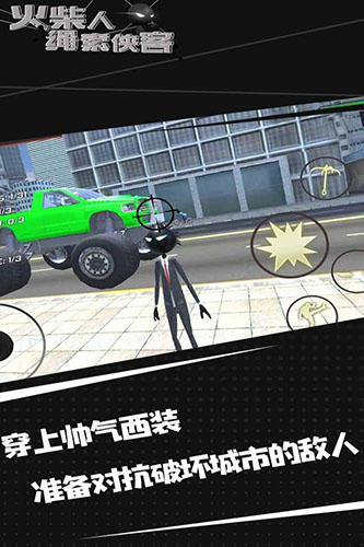 神探小秀才无限金币元宝版 V1.1 安卓版
截图28