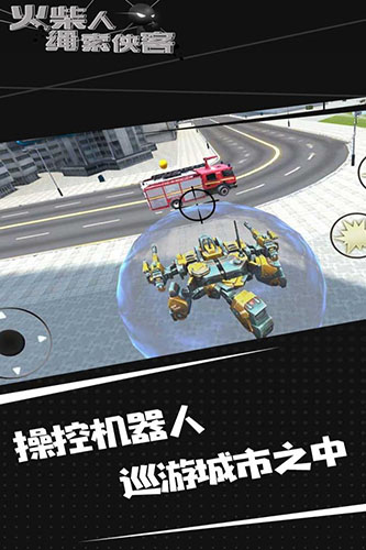 神探小秀才无限金币元宝版 V1.1 安卓版
截图29