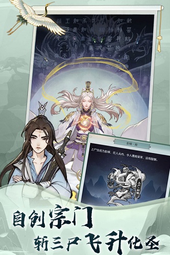 神探小秀才无限金币元宝版 V1.1 安卓版
截图31