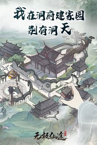 神探小秀才无限金币元宝版 V1.1 安卓版
截图30