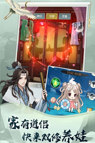 神探小秀才无限金币元宝版 V1.1 安卓版
截图32